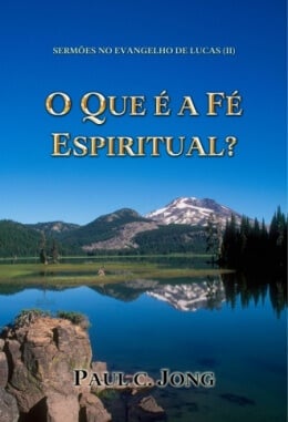 SERMÕES NO EVANGELHO DE LUCAS (Ⅱ) - O QUE É A FÉ ESPIRITUAL? SERMÕES NO EVANGELHO DE LUCAS (Ⅱ) - O QUE É A FÉ ESPIRITUAL?