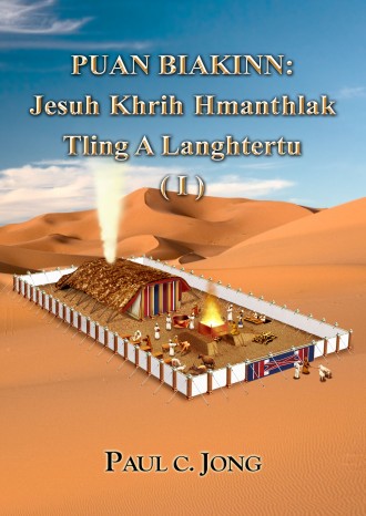 PUAN BIAKINN: Jesuh Khrih Hmanthlak Tling A Langhtertu ( I )