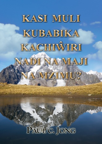 KASI MULI KUBABIKA KACHIŴIRI NADI NA MAJI NA MZIMU?