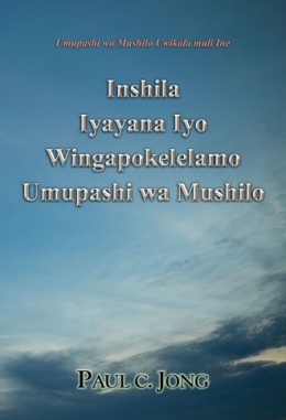 Umupashi wa Mushilo Uwikala muli Ine - Inshila Iyayana Iyo Wingapokelelamo Umupashi wa Mushilo