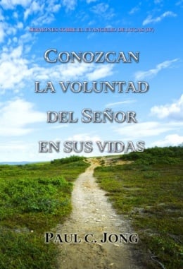 SERMONES SOBRE EL EVANGELIO DE LUCAS (Ⅳ) - CONOZCAN LA VOLUNTAD DEL SEÑOR EN SUS VIDAS SERMONES SOBRE EL EVANGELIO DE LUCAS (Ⅳ) - CONOZCAN LA VOLUNTAD DEL SEÑOR EN SUS VIDAS