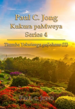 Paul C. Jong Kukura paMweya Series 4 - Tsamba Yekutanga yaJohane (II)