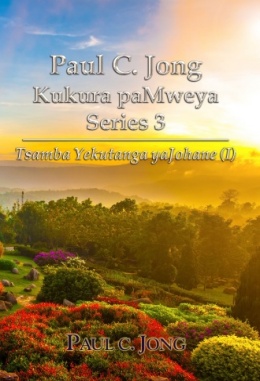 Paul C. Jong Kukura paMweya Series 3 - Tsamba Yekutanga yaJohane (I)