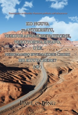 Tsanangudzo neMharidzo Pamusoro peBhuku yaZvakazarurwa - KO NGUVA yaANTIKRISTU, NEKUURAIWA-KWEVATSVENE, NEKUTORWA KWAVO, UYE NEHUMAMBO HWEMAKORE-CHURU IRI KUUYA HERE? (Ⅱ)