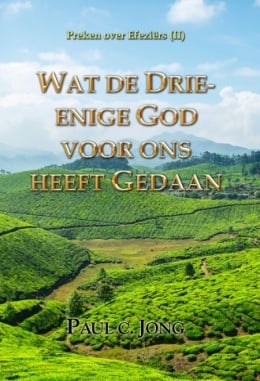 Preken over Efeziërs (Ⅱ) - WAT DE DRIE-ENIGE GOD VOOR ONS HEEFT GEDAAN Preken over Efeziërs (Ⅱ) - WAT DE DRIE-ENIGE GOD VOOR ONS HEEFT GEDAAN