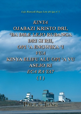 Lejo Runzedi Bugu Lete dri iga ri