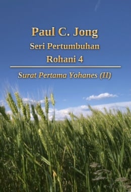 Paul C. Jong Seri Pertumbuhan Rohani 4 - Surat Pertama Yohanes (Ⅱ) Paul C. Jong Seri Pertumbuhan Rohani 4 - Surat Pertama Yohanes (Ⅱ)