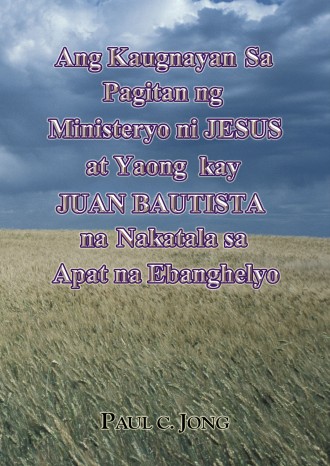 Ang Kaugnayan Sa Pagitan ng Ministeryo ni JESUS at Yaong kay JUAN BAUTISTA na Nakatala sa Apat na Ebanghelyo