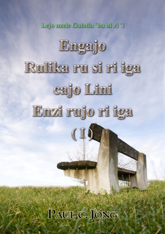 Lejo nzele Galatia `ba ni ri `i - Engajo Rulika ru si ri iga cajo Lini Enzi rujo ri iga (Ⅰ)