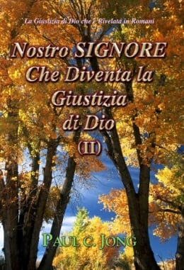 La Giustizia di Dio che è Rivelata in Romani - Nostro SIGNORE Che Diventa la Giustizia di Dio (Ⅱ) La Giustizia di Dio che è Rivelata in Romani - Nostro SIGNORE Che Diventa la Giustizia di Dio (Ⅱ)