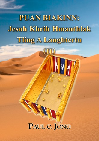 PUAN BIAKINN: Jesuh Khrih Hmanthlak Tling A Langhtertu (II)