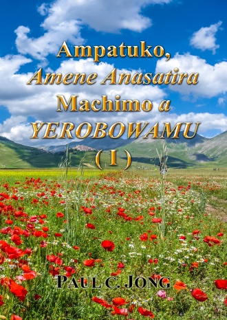 Ampatuko, Amene Anasatira Machimo a YEROBOWAMU (I)