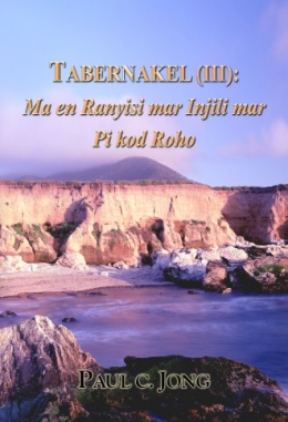 TABERNAKEL (Ⅲ): Ma en Ranyisi mar Injili mar Pi kod Roho