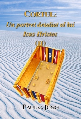 CORTUL: Un portret detaliat al lui Isus Hristos (Ⅱ)