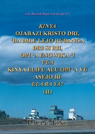 Lejo Runzedi Bugu Lete dri iga ri