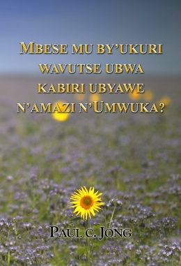 MBESE MU BY’UKURI WAVUTSE UBWA KABIRI UBYAWE N’AMAZI N’UMWUKA?