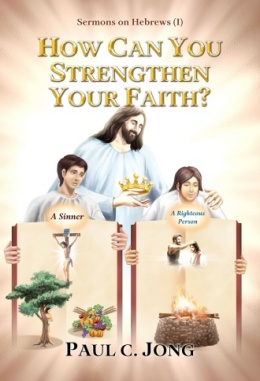 Sermons on Hebrews (I) - HOW CAN YOU STRENGTHEN YOUR FAITH? Sermons on Hebrews (I) - HOW CAN YOU STRENGTHEN YOUR FAITH?