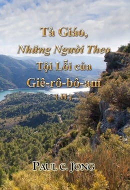 Tà Giáo, Những Người Theo Tội Lỗi Của Giê-Rô-Bô-Am (Ⅱ) Tà Giáo, Những Người Theo Tội Lỗi Của Giê-Rô-Bô-Am (Ⅱ)