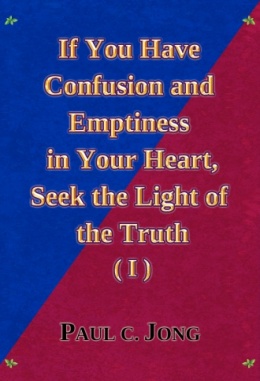 If You Have Confusion and Emptiness in Your Heart, Seek the Light of the Truth (I) If You Have Confusion and Emptiness in Your Heart, Seek the Light of the Truth (I)