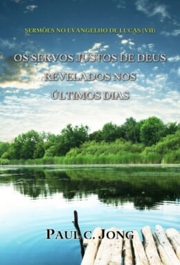 SERMÕES NO EVANGELHO DE LUCAS (Ⅶ) - OS SERVOS JUSTOS DE DEUS REVELADOS NOS ÚLTIMOS DIAS SERMÕES NO EVANGELHO DE LUCAS (Ⅶ) - OS SERVOS JUSTOS DE DEUS REVELADOS NOS ÚLTIMOS DIAS