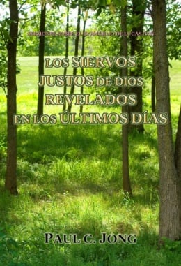 SERMONES SOBRE EL EVANGELIO DE LUCAS (Ⅶ) - LOS SIERVOS JUSTOS DE DIOS REVELADOS EN LOS ÚLTIMOS DÍAS SERMONES SOBRE EL EVANGELIO DE LUCAS (Ⅶ) - LOS SIERVOS JUSTOS DE DIOS REVELADOS EN LOS ÚLTIMOS DÍAS