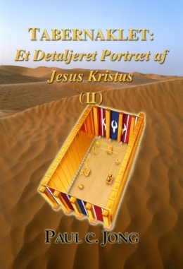 TABERNAKLET: Et Detaljeret Portræt af Jesus Kristus (Ⅱ)
