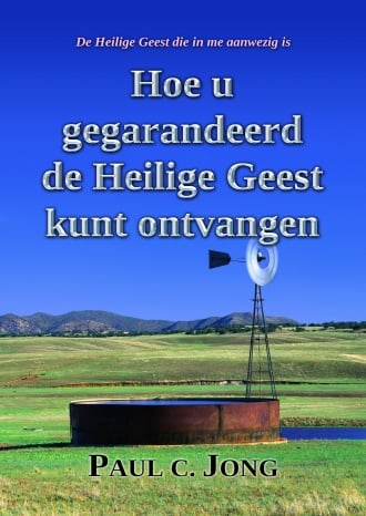 De Heilige Geest die in me aanwezig is - Hoe u gegarandeerd de Heilige Geest kunt ontvangen