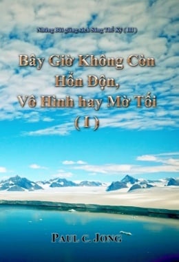 Những Bài giảng sách Sáng Thế Ký (Ⅲ) - Bây Giờ Không Còn Hổn Độn, Vô Hình hay Mờ Tối (Ⅰ) Những Bài giảng sách Sáng Thế Ký (Ⅲ) - Bây Giờ Không Còn Hổn Độn, Vô Hình hay Mờ Tối (Ⅰ)