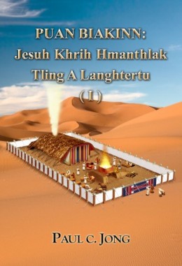 PUAN BIAKINN: Jesuh Khrih Hmanthlak Tling A Langhtertu ( I )