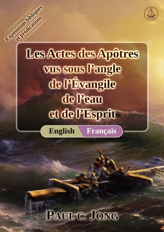 [Français-English] Les Actes des Apôtres vus sous l’angle de l’Évangile - Acts of the Apostles Seen from the Perspective of the Gospel of the Water and the Spirit