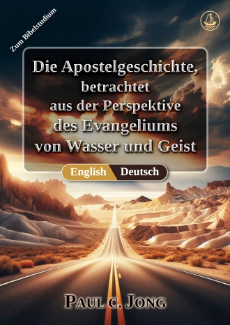 [Deutsch－English] Die Apostelgeschichte, betrachtet aus der Perspektive des Evangeliums von Wasser und Geist－Acts of the Apostles Seen from the Perspective of the Gospel of the Water and the Spirit