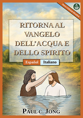 [Italiano－Español] RITORNA AL VANGELO DELL’ACQUA E DELLO SPIRITO [Nuova Edizione Riveduta]－REGRESA AL EVANGELIO DEL AGUA Y DEL ESPÍRITU [Nueva edición revisada]