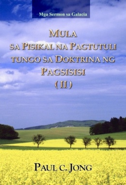 Mga Sermon sa Galacia - MULA SA PISIKAL NA PAGTUTULI TUNGO SA DOKTRINA NG PAGSISISI (Ⅱ)