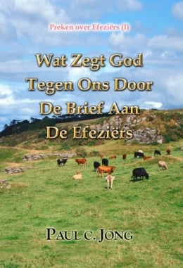 Preken over Efeziërs (Ⅰ) - Wat Zegt God Tegen Ons Door De Brief Aan De Efeziërs Preken over Efeziërs (Ⅰ) - Wat Zegt God Tegen Ons Door De Brief Aan De Efeziërs