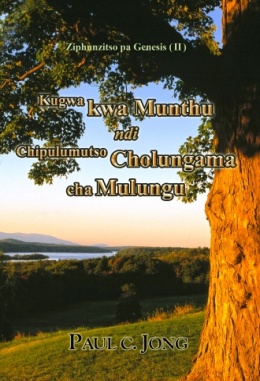 Ziphunzitso pa Genesis (Ⅱ) - Kugwa kwa Munthu ndi Chipulumutso Cholungama cha Mulungu