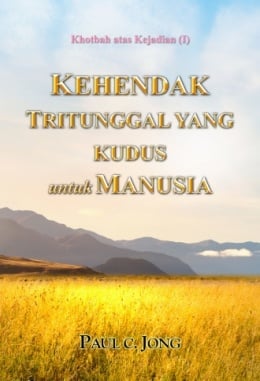 Khotbah atas Kejadian (I) - Kehendak Tritunggal Yang Kudus Untuk Manusia Khotbah atas Kejadian (I) - Kehendak Tritunggal Yang Kudus Untuk Manusia