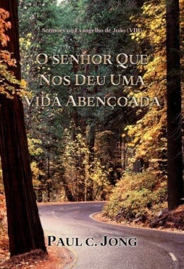 Sermões no Evangelho de João (Ⅷ) - O SENHOR QUE NOS DEU UMA VIDA ABENÇOADA Sermões no Evangelho de João (Ⅷ) - O SENHOR QUE NOS DEU UMA VIDA ABENÇOADA