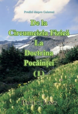 Predici despre Galateni - De la Circumcizia Fizică La Doctrina Pocăinţei (Ⅰ)