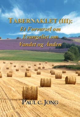 TABERNAKLET (Ⅲ): Et Forvarsel om Evangeliet om Vandet og Ånden