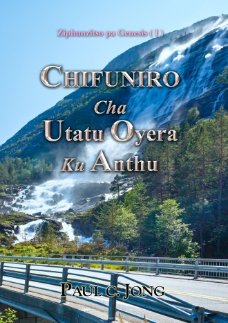 Ziphunzitso pa Genesis (Ⅰ) - CHIFUNIRO Cha Utatu Oyera Ku Anthu