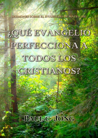 SERMONES SOBRE EL EVANGELIO DE MATEO (III) - ¿QUÉ EVANGELIO PERFECCIONA A TODOS LOS CRISTIANOS?