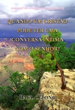 SERMÕES NO EVANGELHO DE MATEUS (I)-QUANDO UM CRISTÃO PODE TER UMA CONVERSA ÍNTIMA COM O SENHOR? SERMÕES NO EVANGELHO DE MATEUS (I)-QUANDO UM CRISTÃO PODE TER UMA CONVERSA ÍNTIMA COM O SENHOR?
