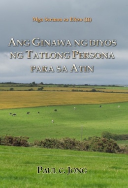 Mga Sermon sa Efeso (Ⅱ) - ANG GINAWA NG DIYOS NG TATLONG PERSONA PARA SA ATIN