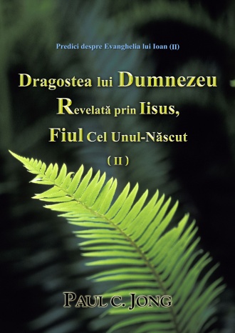 Predici despre Evanghelia lui Ioan (Ⅱ) - Dragostea lui Dumnezeu Revelată prin Iisus, Fiul Cel Unul-Născut (Ⅱ)