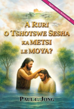 A RURI O TSHOTSWE SESHA KA METSI LE MOYA? [Kgatiso e ntsha e e tlhabolotsweng]