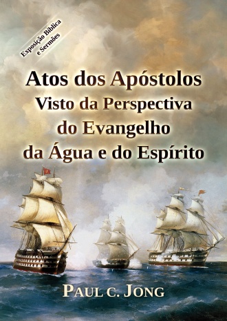 Atos dos Apóstolos Visto da Perspectiva do Evangelho da Água e do Espírito