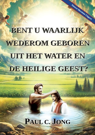 BENT U WAARLIJK WEDEROM GEBOREN UIT HET WATER EN DE HEILIGE GEEST? [Nieuwe Herziene Uitgave]