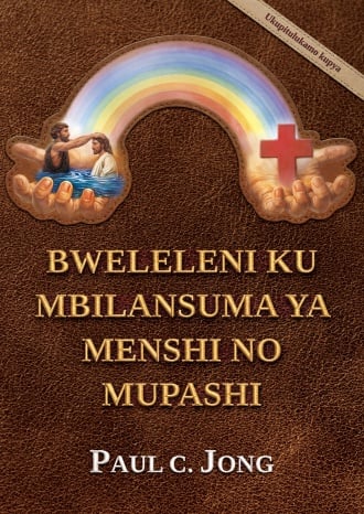 BWELELENI KU MBILANSUMA YA MENSHI NO MUPASHI [Ukupitulukamo kupya]