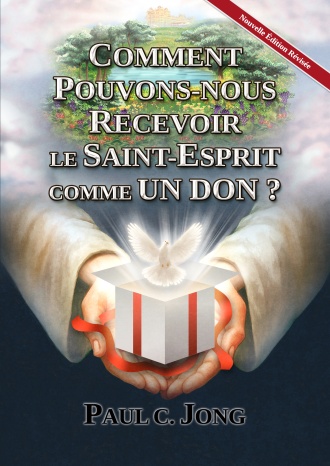 COMMENT POUVONS-NOUS RECEVOIR LE SAINT-ESPRIT COMME UN DON ? [Nouvelle Édition Révisée]