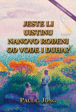 JESTE LI UISTINU NANOVO ROĐENI OD VODE I DUHA? [Novo revidirano izdanje]